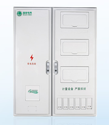 单相六表位(3排)