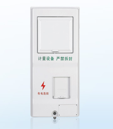 单相一表位(湖北)