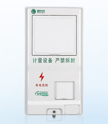 三相一表位(湖北)