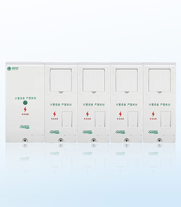 单相四表位箱组式(河南) 